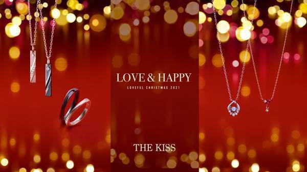 11/1（月）THE KISS クリスマス限定ジュエリー発売