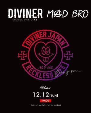 格闘家・皇治プロデュースアパレルブランド『MADBRO』&times;『DIVINER』コラボ企画が始動。