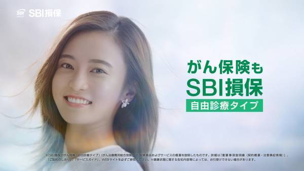 SBI損保、小島瑠璃子さん出演の自動車保険・がん保険 新TVCMオンエア開始のお知らせ