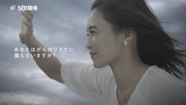 SBI損保、小島瑠璃子さん出演の自動車保険・がん保険 新TVCMオンエア開始のお知らせ
