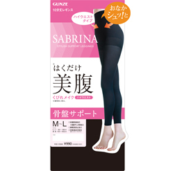 ラクしてキレイ　はくだけでシュっとスタイルメイク！SABRINAスタイリッシュサポートレギンス新発売