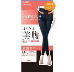 ラクしてキレイ　はくだけでシュっとスタイルメイク！SABRINAスタイリッシュサポートレギンス新発売