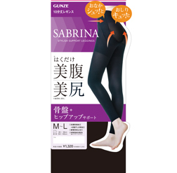 ラクしてキレイ　はくだけでシュっとスタイルメイク！SABRINAスタイリッシュサポートレギンス新発売