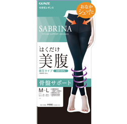 ラクしてキレイ　はくだけでシュっとスタイルメイク！SABRINAスタイリッシュサポートレギンス新発売