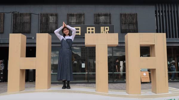 女優の工藤美桜が、大自然を全身で体験！「NEXT TRIP ～大分・日田の清流と味覚の旅～」12月2日（木）よる9時からBS12で放送！