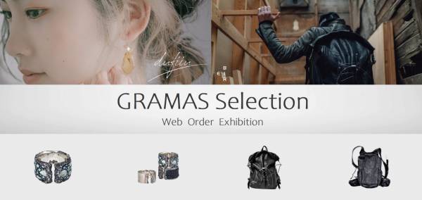 選りすぐりブランドのGRAMAS別注品やセレクトアイテムが購入できる GRAMAS Selection 先行予約受注会開始
