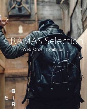 選りすぐりブランドのGRAMAS別注品やセレクトアイテムが購入できる GRAMAS Selection 先行予約受注会開始