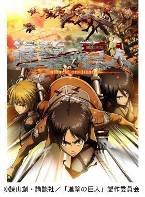 「アニメで英語を楽しく学ぼう」ＥＥラーニングを開始