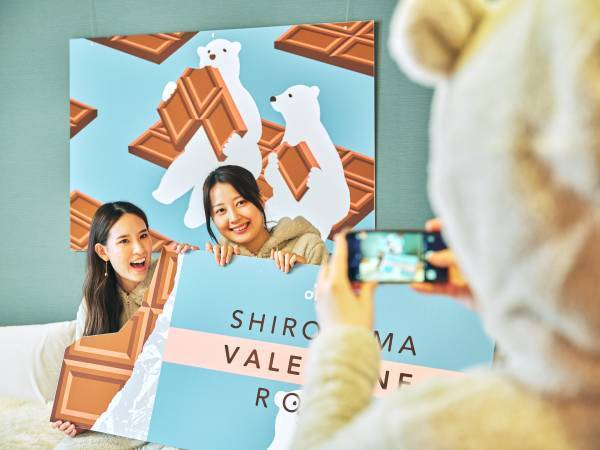 【OMO7旭川】シロクマになりきってバレンタインを満喫できるプラン 「シロクマバレンタイン女子会」販売｜期間：2022年2月1日～28日