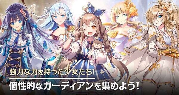 【美少女艦隊戦略RPG アークエンジェル：ライズオブイモータル】事前登録開始