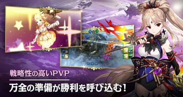 【美少女艦隊戦略RPG アークエンジェル：ライズオブイモータル】事前登録開始