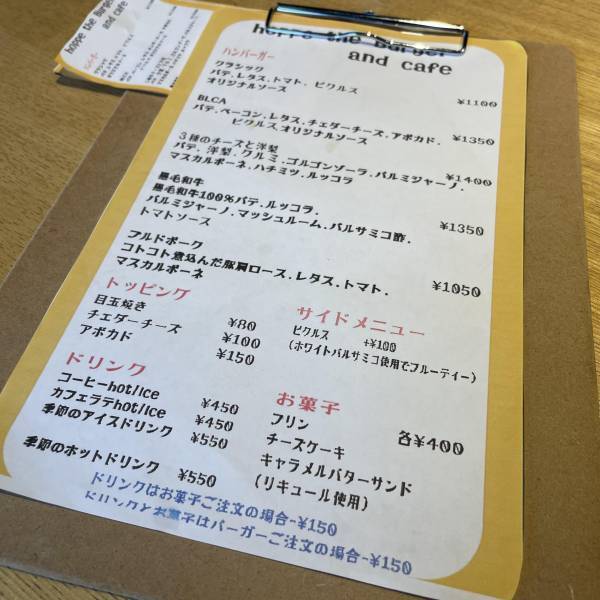 イタリアンの技術を惜しみなく投入した夫婦のグルメバーガー「ほっぺざバーガー」が押上にオープン！