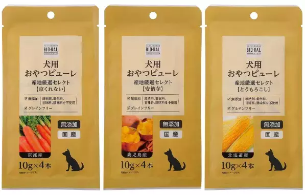 【ライフ】大切なペットのために！「BIO-RAL（ビオラル）犬用国産鶏無添加ささみ」を新発売！