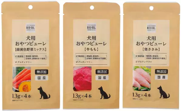 【ライフ】大切なペットのために！「BIO-RAL（ビオラル）犬用国産鶏無添加ささみ」を新発売！