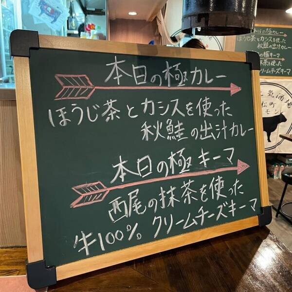 間借りカレーの代名詞「極哩」の二号店が浜松町にオープン！