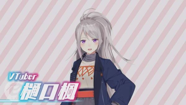 カープ西川龍馬・Vtuber樋口楓が『マリオカート』で対決！【eスポーツ道　年末SP】