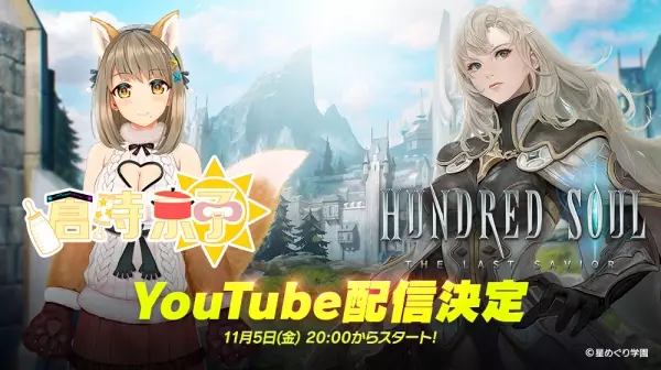 【お知らせ】ままにまた会える！VTuber「倉持京子」のYouTube生配信が再び決定！