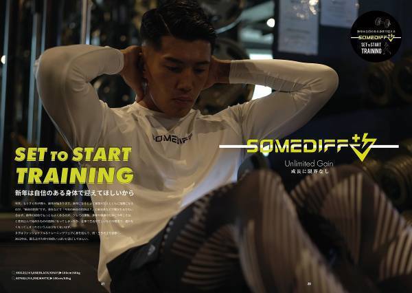 『大人のオトコ』を追求するファッションサイトjoker(ジョーカー)は、「全力で遊びを楽しむオトナの男たちへ」をテーマにしたルックブックページを公開。