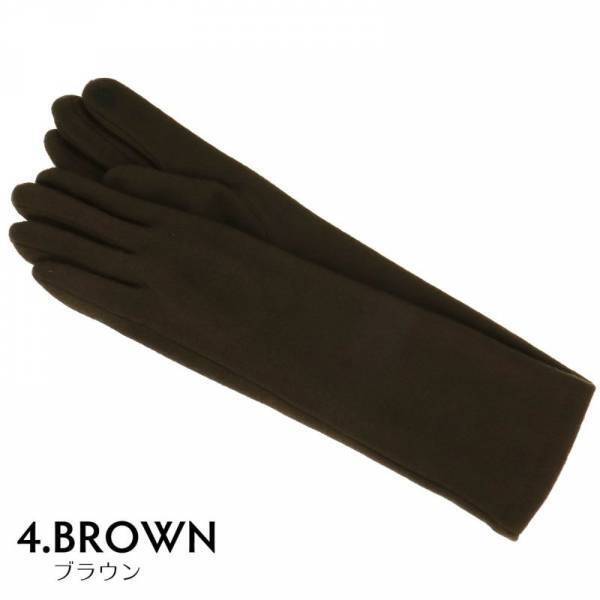 着物にも洋服にも。シンプルでお洒落な「あったかロング手袋」新発売。ギフトラッピングOK【京都きもの町】