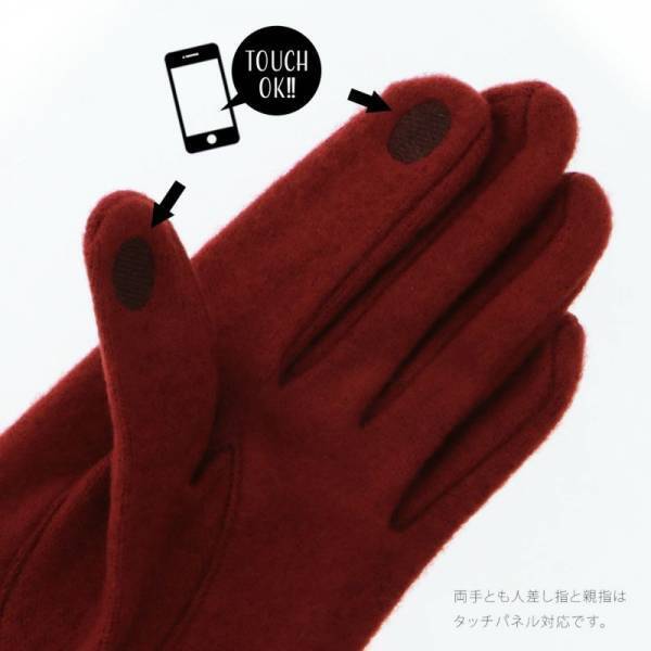 着物にも洋服にも。シンプルでお洒落な「あったかロング手袋」新発売。ギフトラッピングOK【京都きもの町】