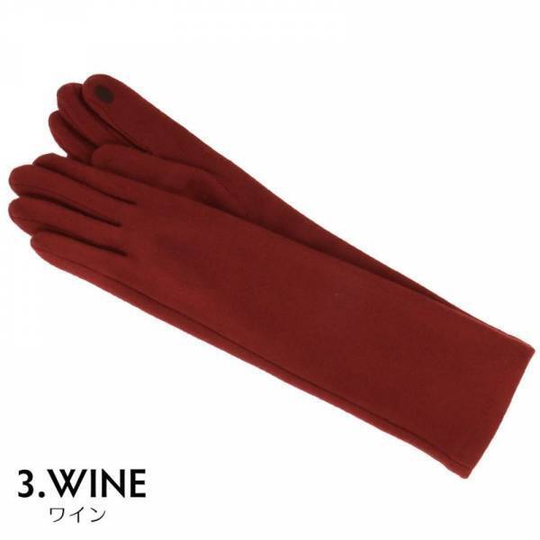 着物にも洋服にも。シンプルでお洒落な「あったかロング手袋」新発売。ギフトラッピングOK【京都きもの町】