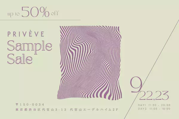 国内製品はわずか2.1%、Made in JAPANを絶やさない。Priveve &times; SOMETHING デニムマーメイドスカートを発表　＆　9/22・23「廃棄ゼロ」を目指してのサンプルセールも開催