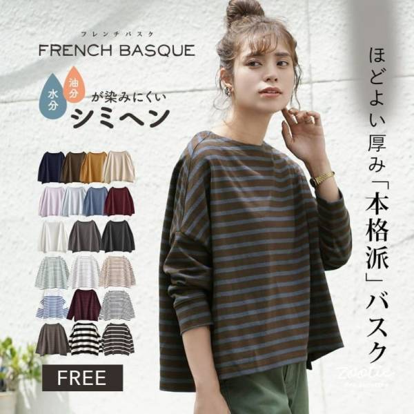 ＼出張イーザッカマニアストアーズ／ イーザッカマニアストアーズが札幌の神戸セレクションに出店