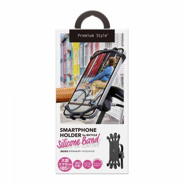 サイクリングにうってつけの自転車用スマートフォンホルダーを発売