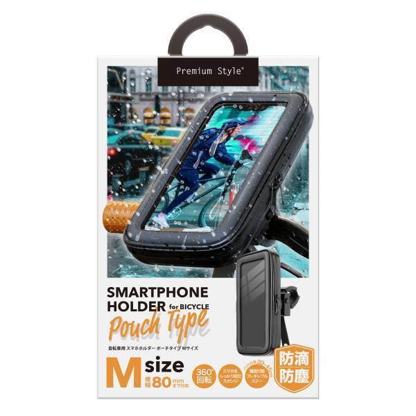 サイクリングにうってつけの自転車用スマートフォンホルダーを発売