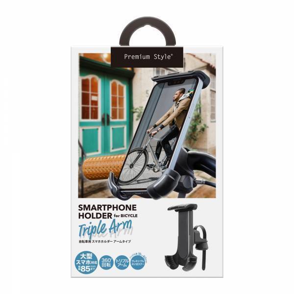 サイクリングにうってつけの自転車用スマートフォンホルダーを発売