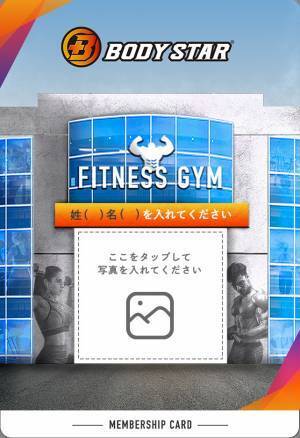 SPOBY&times;BODY STAR クラウドマラソン開催！