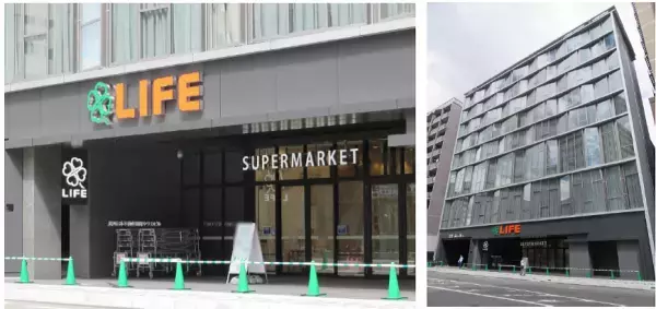 &ldquo;いつもの暮らしを、もっと楽しく！&rdquo; 京都市中心部に魅力あふれるお店が誕生！9/15（水）、 ライフ四条烏丸店　オープンのお知らせ