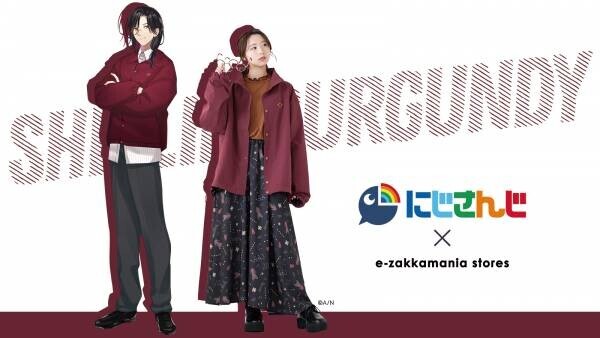 イーザッカマニアが人気VTuberと胸熱コラボ！にじさんじ×イーザッカ 