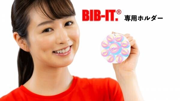 BIB-IT.ゼッケン留めをオシャレに持ち運ぶ専用ホルダーを販売