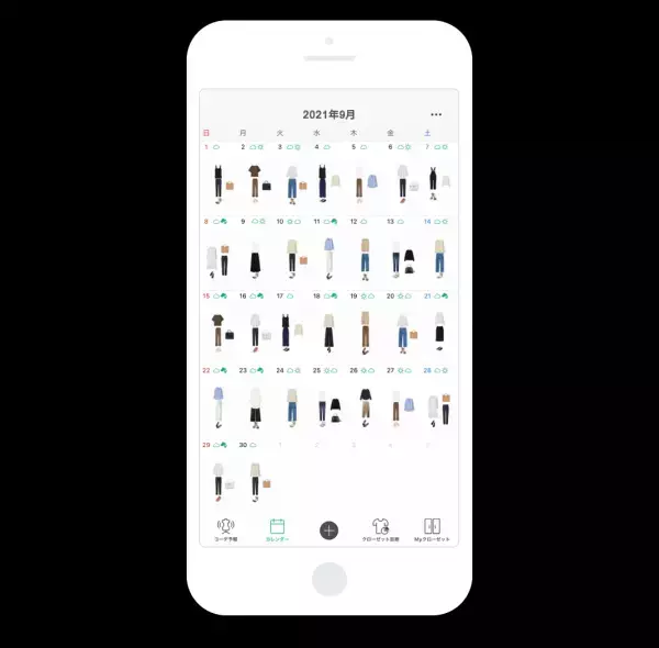 整理収納フェスティバル「シンプルスタイル大賞2021」決定！オンライン・クローゼットアプリ『XZ（クローゼット）』が特別賞を受賞