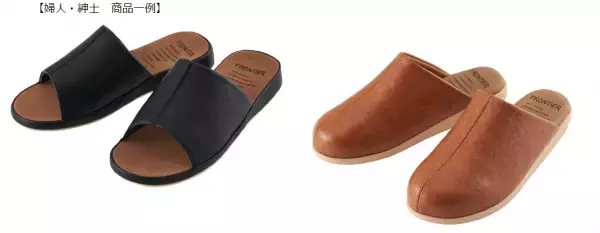 【近畿圏ライフ】普段使いにおすすめ！「履き心地の良いシンプルデザインサンダル」を新発売