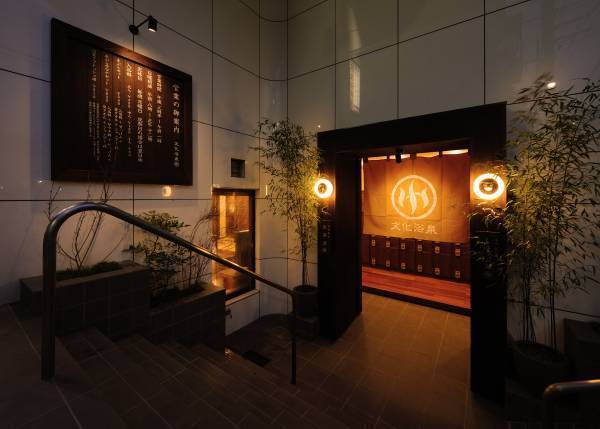 【文化浴泉&times;fru:C美容液】都内のサウナーが集うデザイナーズ銭湯で、肌も「整う」癒しのキャンペーン！