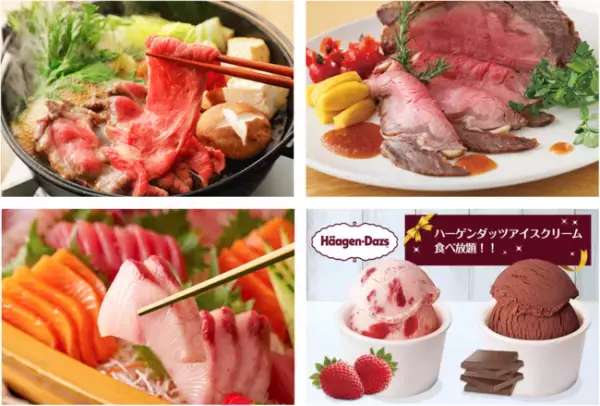 紅葉鑑賞なら【箕面観光ホテル】、食欲の秋なら【ホテルレオマの森】。感染症対策徹底の大江戸温泉物語で秋の楽しみを満喫する旅を。