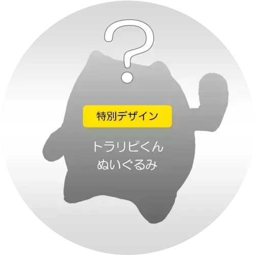 【マネースクエアFX】第5回トラリピ・マスターズ終結！