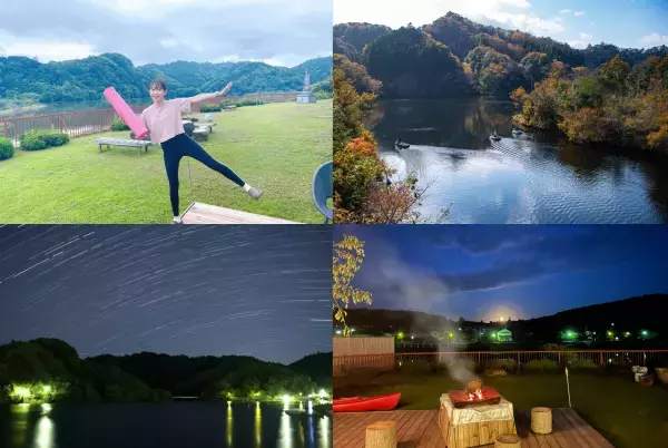 【亀山温泉ホテル&times;fru:C美容液】東京から約１時間！ヨガ・温泉・天然プラネタリウムに極上スキンケアまでついた癒し旅が販売開始！