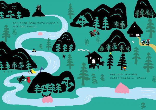 もーもーたろうの鬼泰寺（おにたいじ）！　旅のお供は、いす、ざる、ひじ！？　みんなで笑える新刊絵本『もーもーたろう』9月10日発売！