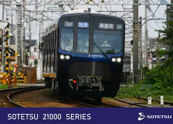 相鉄・JR直通線開業2周年記念「相鉄沿線petit（プチ）めぐり&times;1日乗車券キャンペーン」を開催【相模鉄道・相鉄ビルマネジメント】