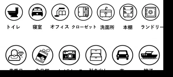 繰り返し使えて環境に優しい次世代の除湿器【DONUTS】台湾から世界に展開する再利用型除湿器の決定版がMakuakeで日本初上陸。