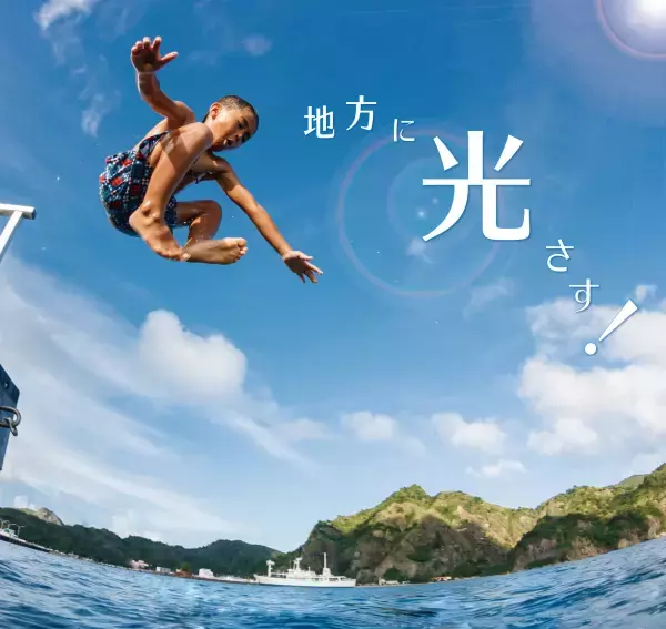 本仮屋ユイカ「皆さんから頂くアイディアを楽しみにしています！」地方創生☆政策アイデアコンテスト2021　審査員メッセージ第一弾！