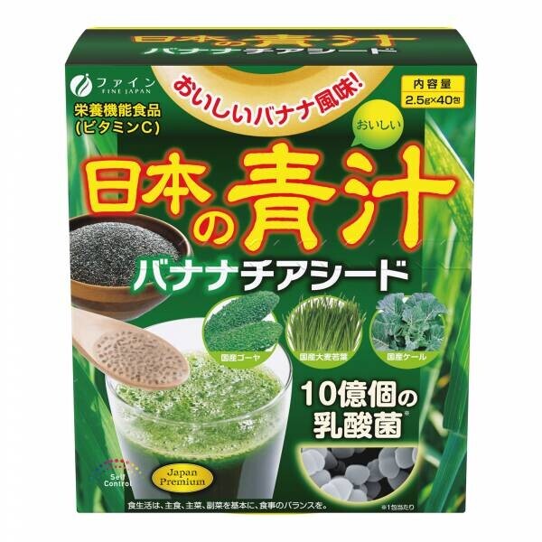 お子さまの成長をぐーんっと伸ばしたい！ カルシウムや鉄分などを配合した 『骨キッズ&amp;reg;カルシウム ミルキー風味』選べる4種のパッケージデザインになってリニューアル販売　9月22日(水)より全国の小売店、ECにて順次販売開始