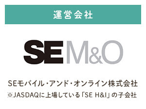 コロナ禍の真剣婚活をスマリッジで。「秋の婚活スタートアップキャンペーン」が本日からスタート！