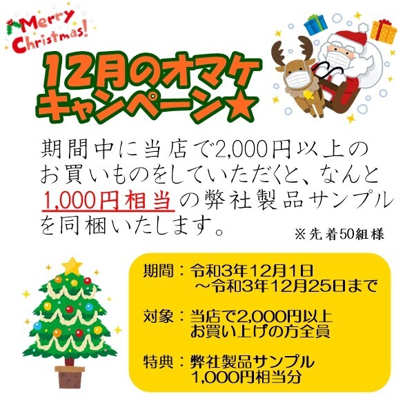 ひろぎんHD本社ビル「イベントスペース」にて広島県産牡蠣を使った万能だしを直接販売