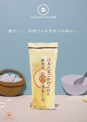 海老名SA上りに日本全国のブランドたまごが集結！