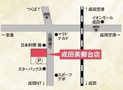 大土井裕二 元チェッカーズ パリミキ成田美郷台店にて 21年12月19日 00 クリスマスライブ開催決定 21年11月19日 ウーマンエキサイト 1 3