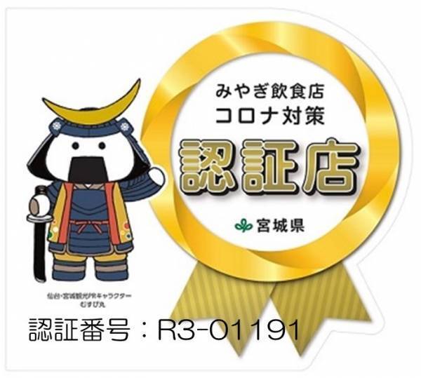 8月29日は焼肉の日。敬老の日ギフトにも◎宮城県産の極上和牛「仙台牛」を大切な方へ。